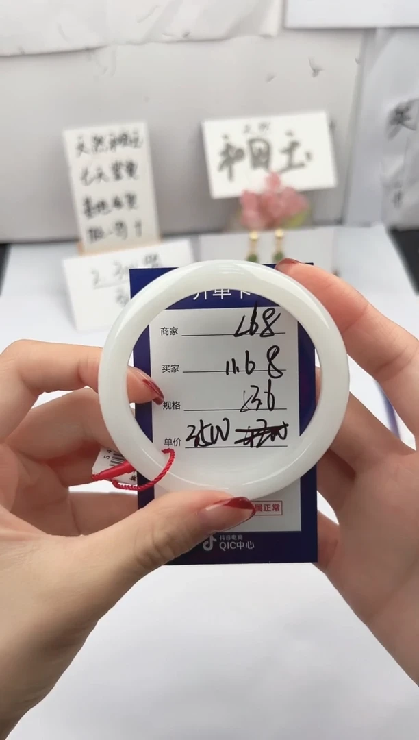 未镶嵌手镯和田玉微色差L68