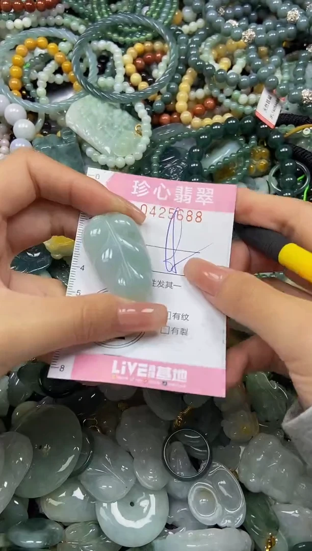 颈饰未镶嵌翡翠闪购0425688