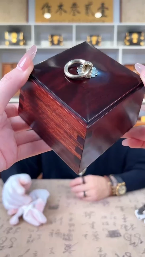 檀香紫檀（小叶紫檀）琴料  茶叶罐