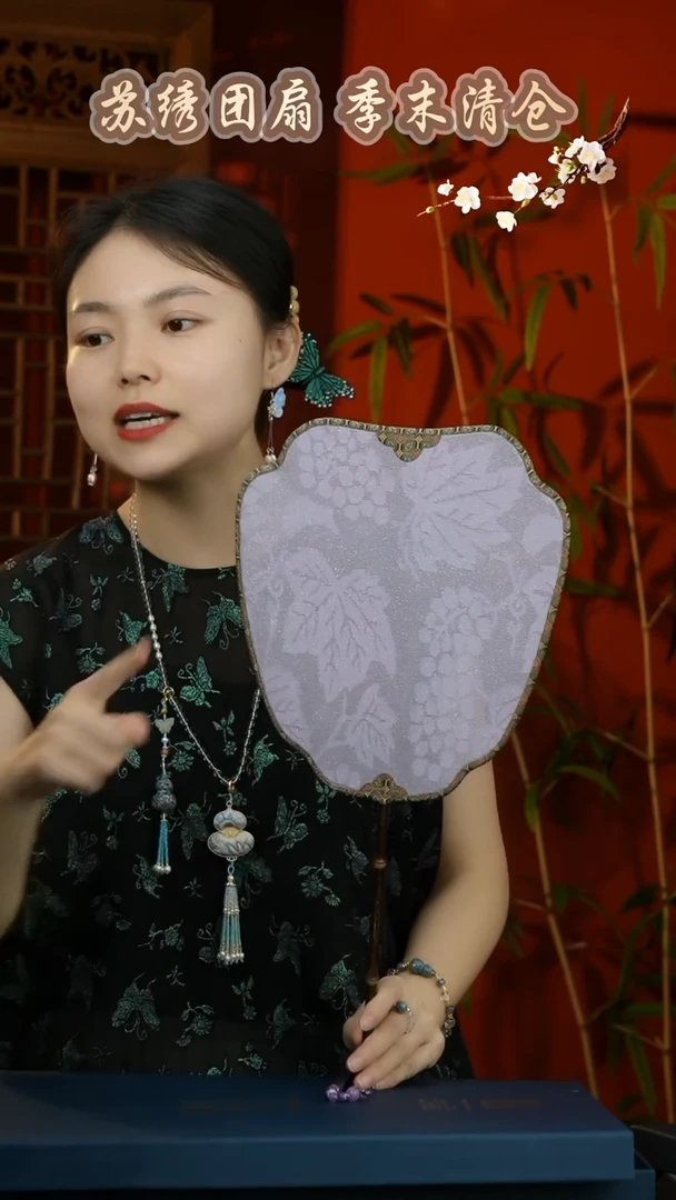 刺绣非遗苏绣纯手工团扇（不带礼盒）