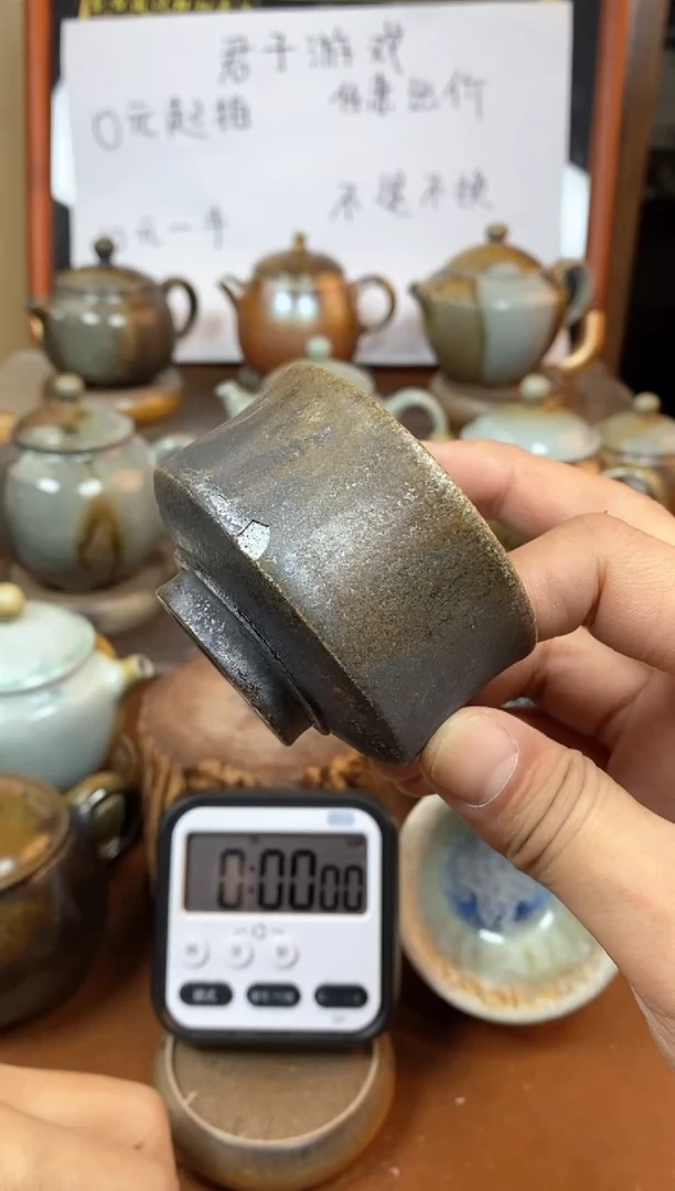 【闪购商品】观寂茶器柴烧专拍链接607 微瑕