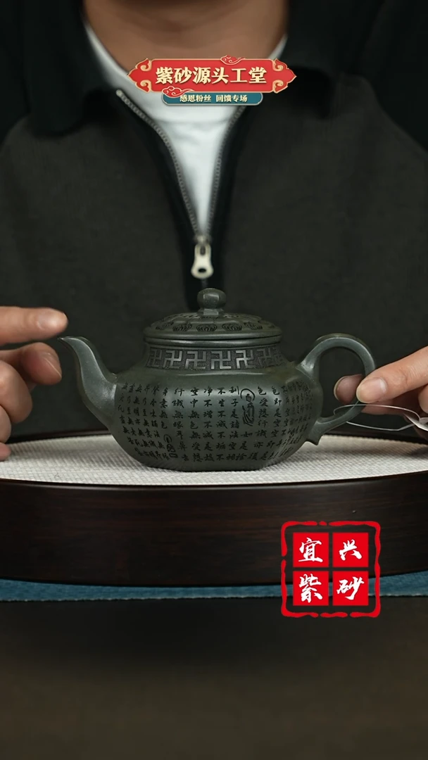【闪购商品】紫砂茶壶宜兴紫砂茶壶