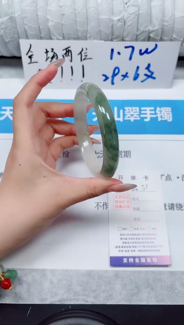 未镶嵌手镯石英质玉52-60
