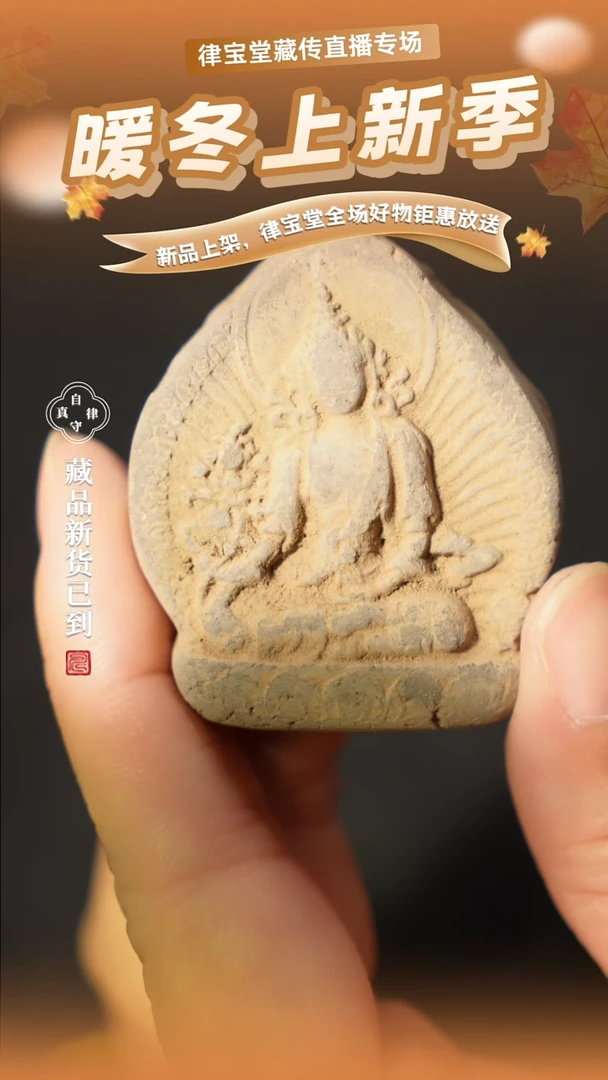 泥塑藏式绿度木泥塑