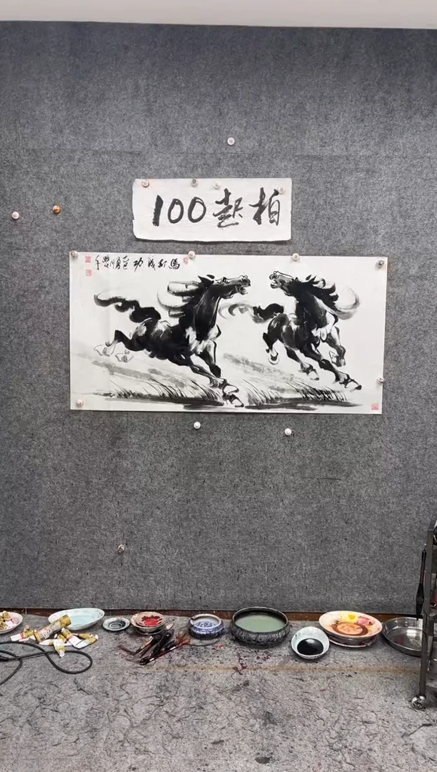 国画马到成功 带收藏证书