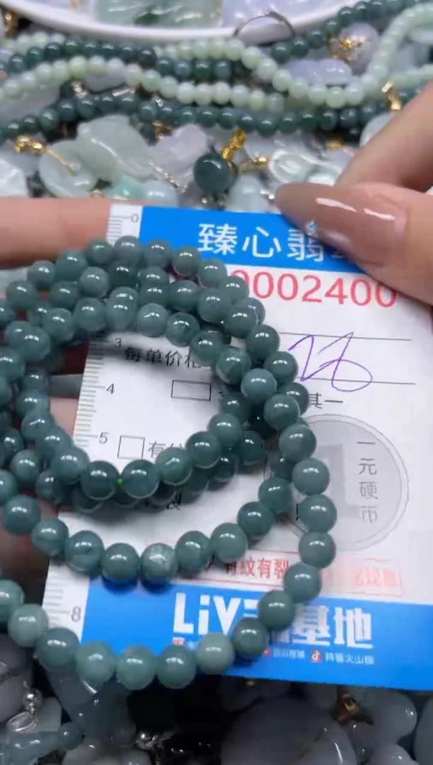 颈饰未镶嵌翡翠2400