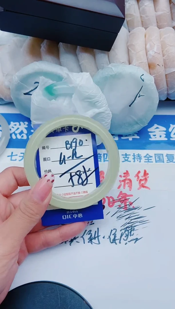 未镶嵌手镯石英质玉B190+61-62