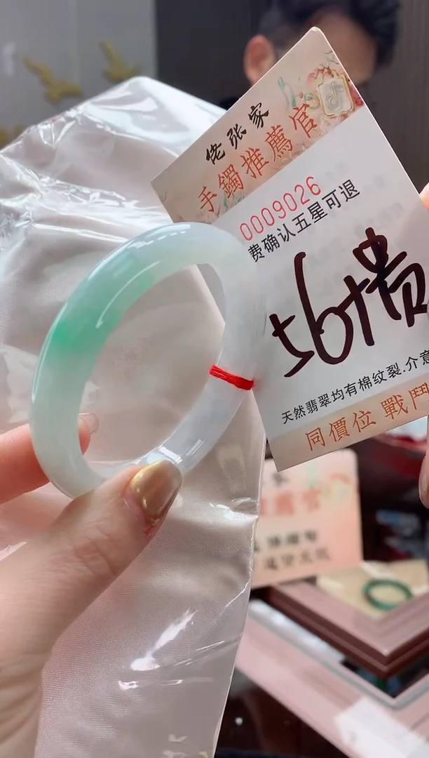 未镶嵌手镯（贵妃镯）翡翠简**然天然缅甸A货翡翠