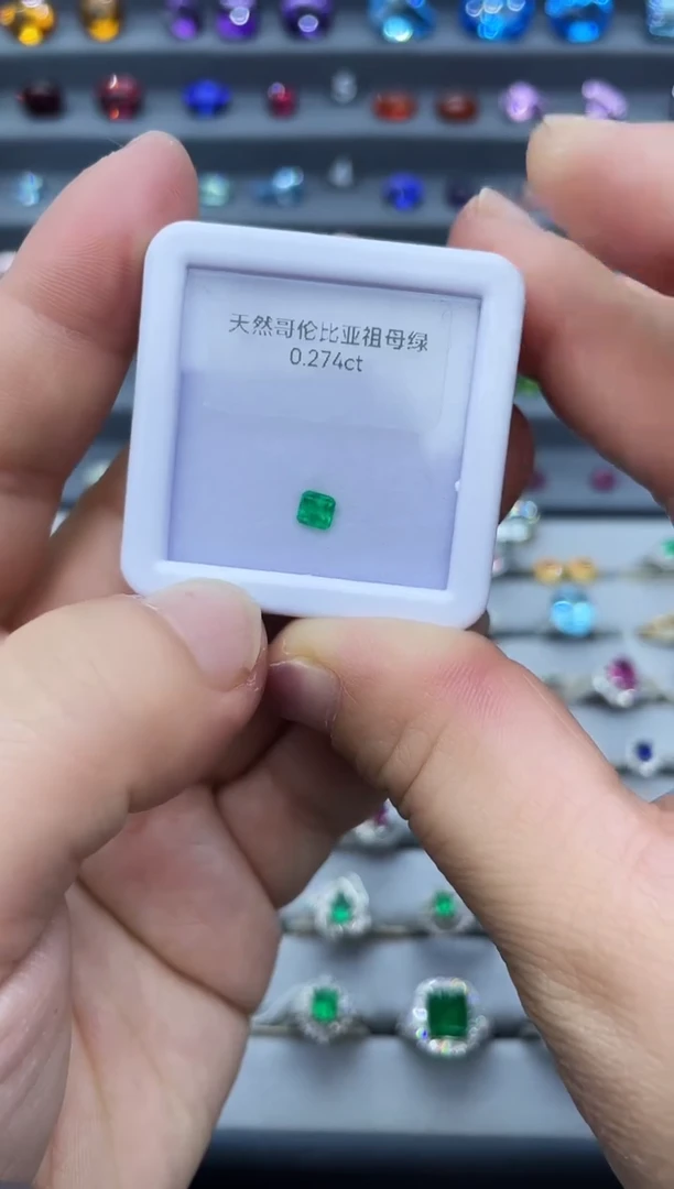 裸石祖母绿0.274ct