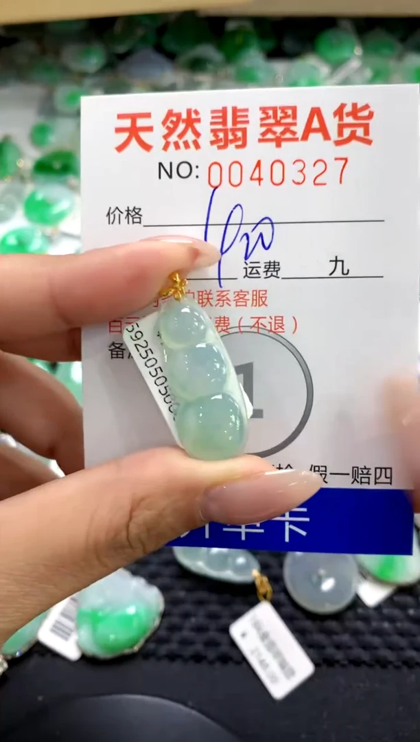 翡翠18K金镶嵌颈饰1111111111111111