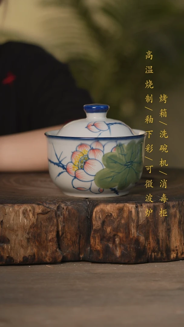 瓷片景德镇高温釉下彩可微波烤箱洗碗机