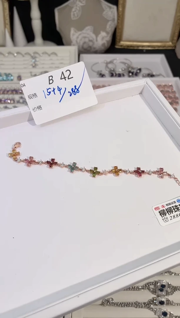 手链银S925镶嵌碧玺多样性发一B42