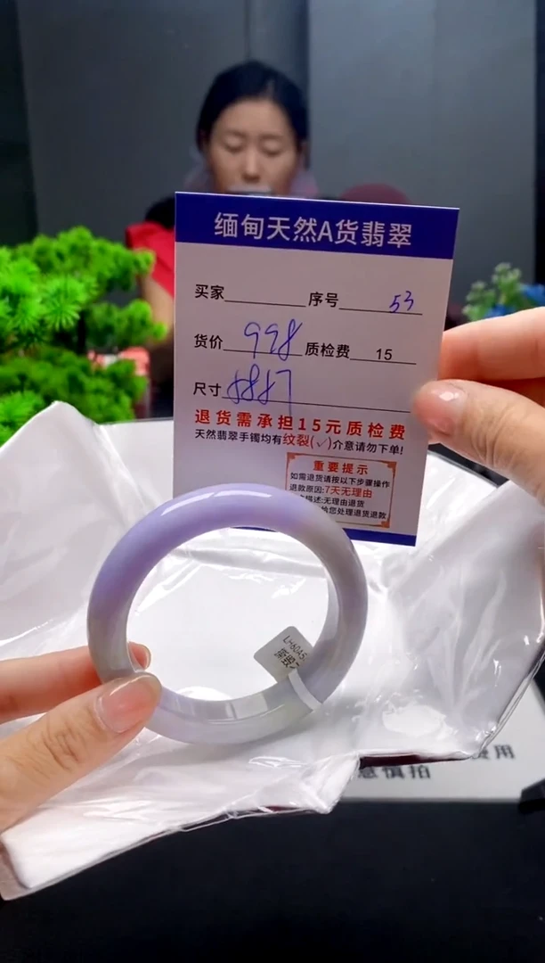 未镶嵌手镯翡翠53缅甸天然A货翡翠需包容瑕疵，介意慎拍