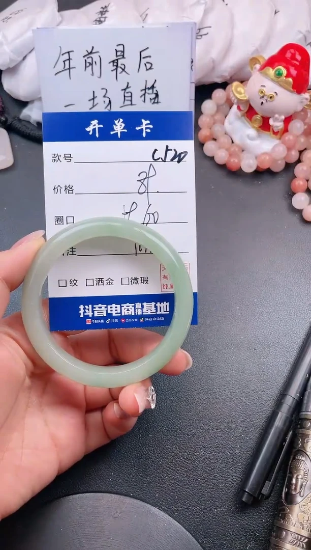 【闪购商品】东陵石手镯未镶嵌C520