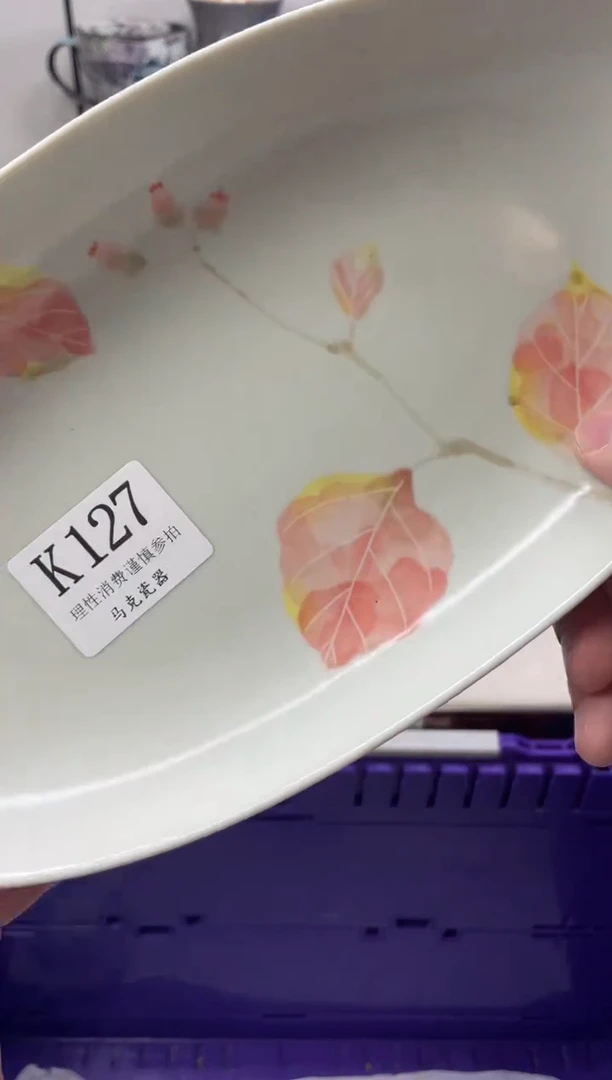 瓷片随*?                K127