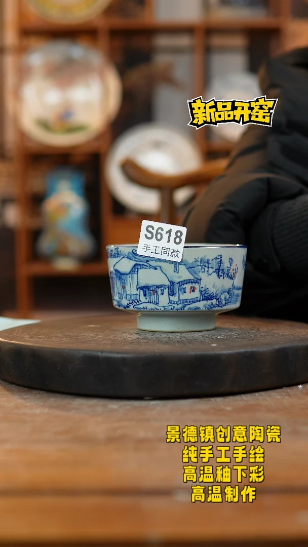其他陶618景德镇陶瓷
