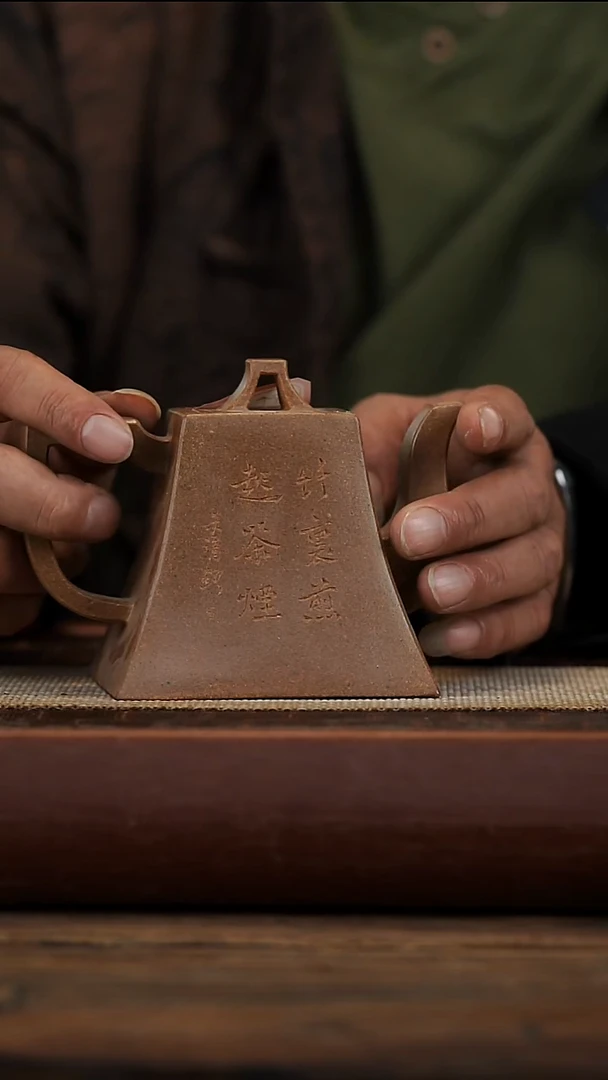 茶壶紫砂微瑕280容量不带证书