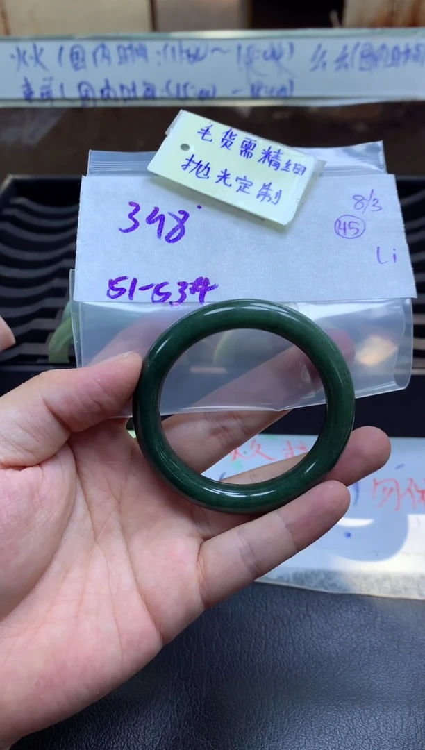 【闪购商品】定制翡翠未镶嵌手镯毛货需精细抛光+微+398元