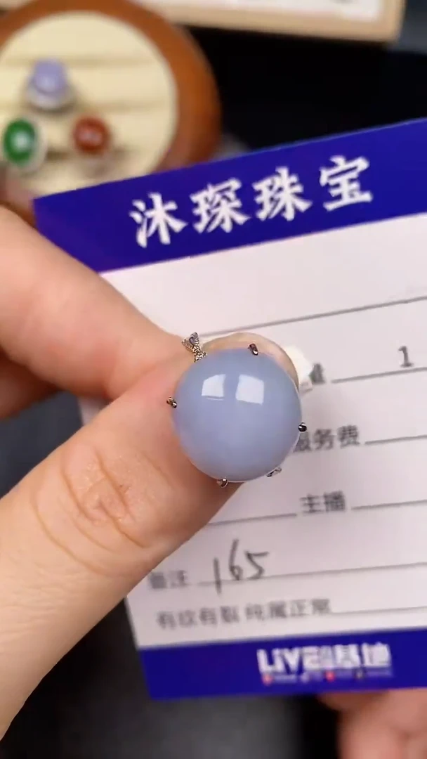 银S925镶嵌戒指翡翠1650