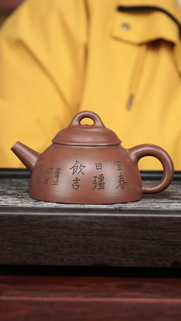 茶壶紫砂精品紫砂壶25........260CC