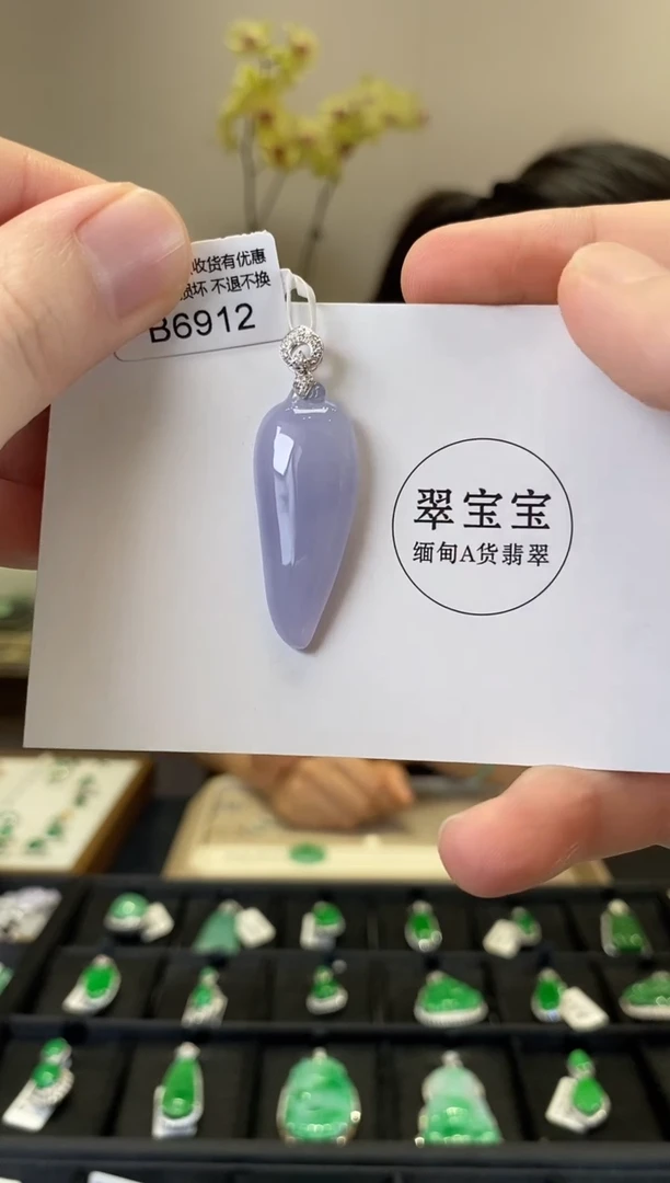 翡翠18K金镶嵌颈饰B6912 福瓜 含运营费