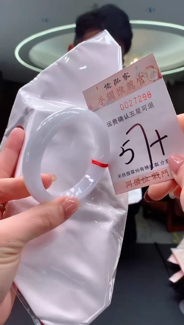 未镶嵌手镯翡翠天然缅甸A货翡翠