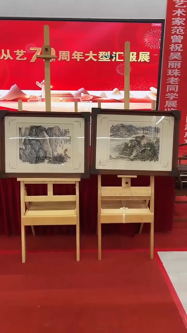 国画吴丽珠-1.5平尺-山水-带框-随机一个