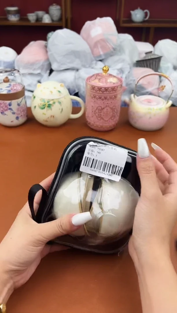 启明茶具福利链接ys367