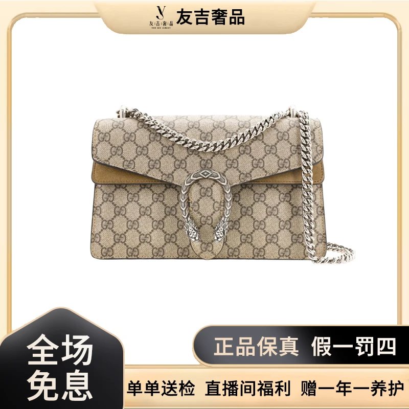 99新 GUCCI/古驰  闲置款经典帆布酒神老中号女士单肩包