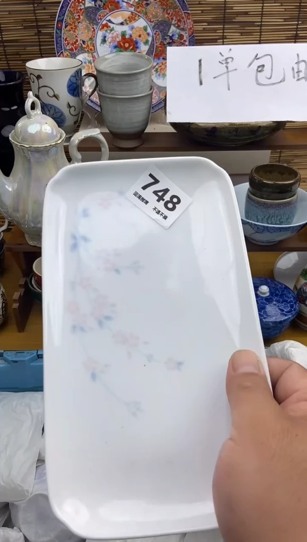 瓷片漂*748感谢支持下单包邮