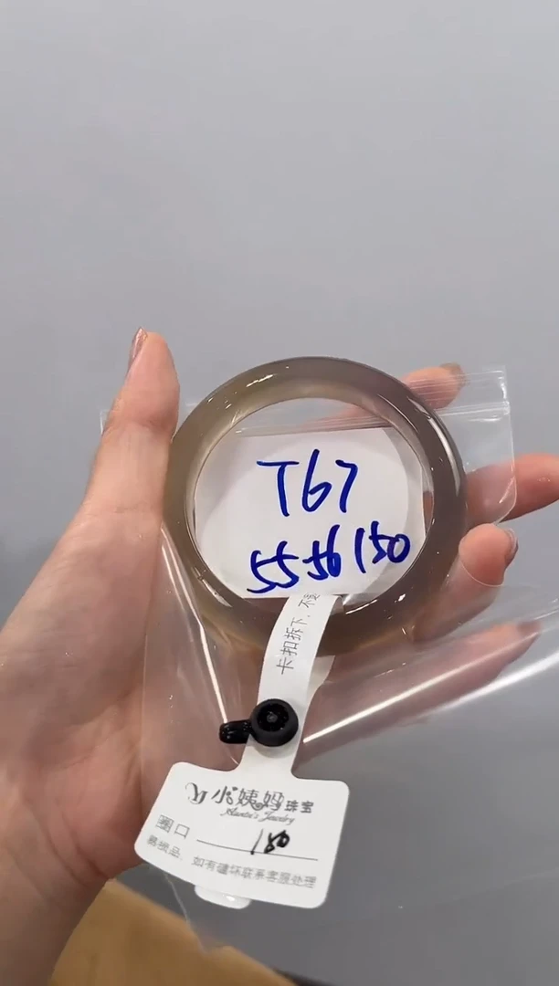 玛瑙/玉髓手镯未镶嵌T67