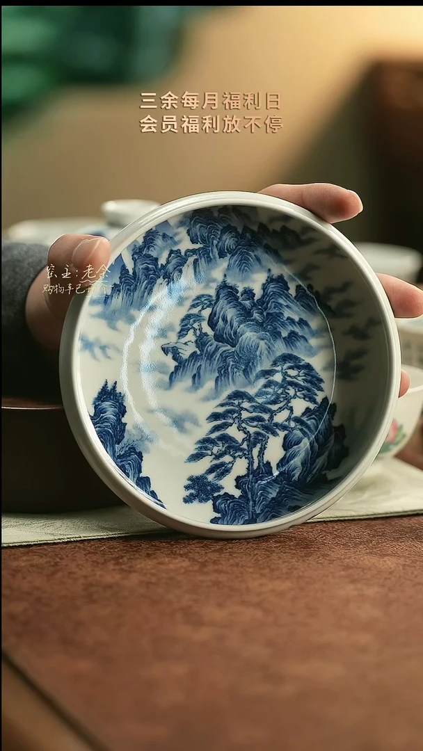 21    三余会员日专属器皿