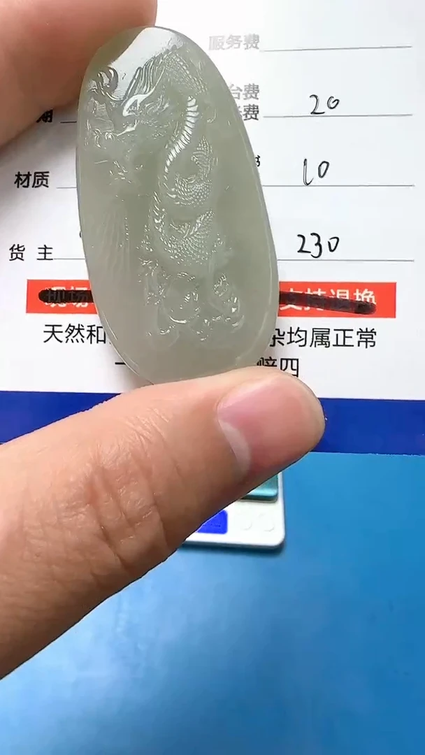 【闪购商品】和田玉挂件未镶嵌9005