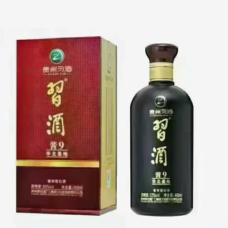 习酒【臻仓专属】2020年习酒酱9 酱香型白酒53度53度450ml