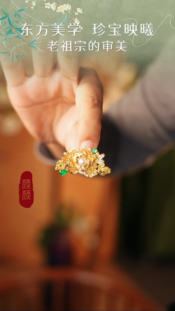 无925银牡丹花戒指