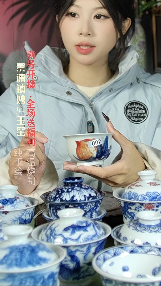 盘陶妙庐玉窑如式002