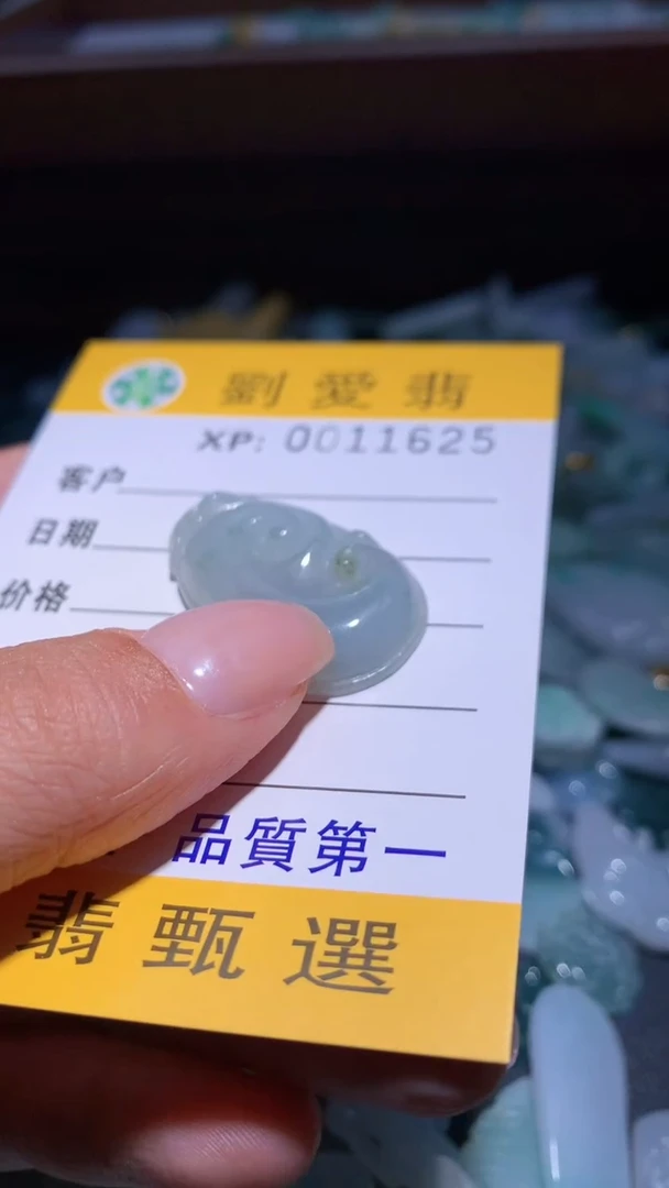 翡翠未镶嵌颈饰翡翠A货 多样性发其一（不含链）