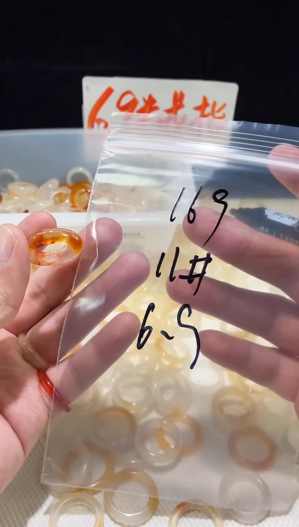 未镶嵌戒指玛瑙/玉髓169
