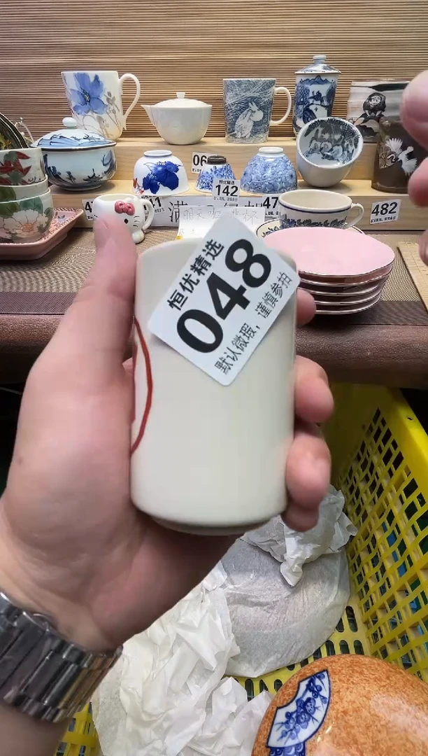 H****U瓷器瓷器瓷器瓷器瓷器瓷器瓷器