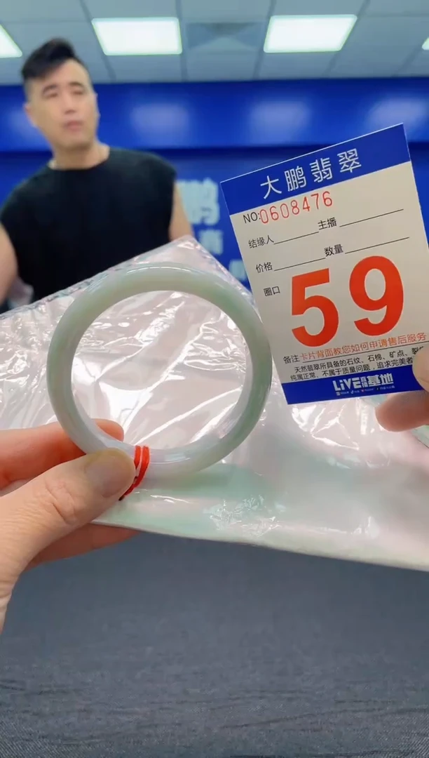 翡翠手镯未镶嵌AAAAAAAAA