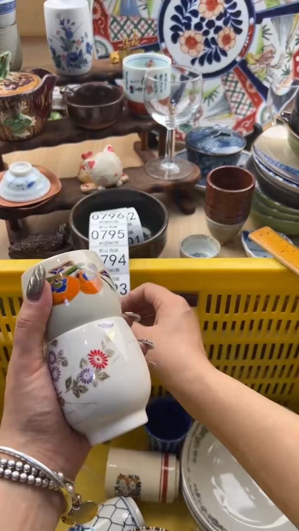 792默认微瑕，满20元包邮