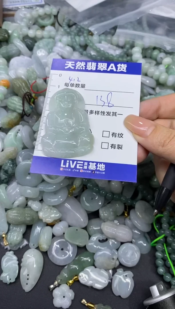 颈饰未镶嵌翡翠天然翡翠A货批量多样性发一件