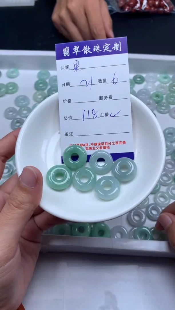 【闪购商品】玛瑙/玉髓颈饰未镶嵌贞城散珠批发DIY