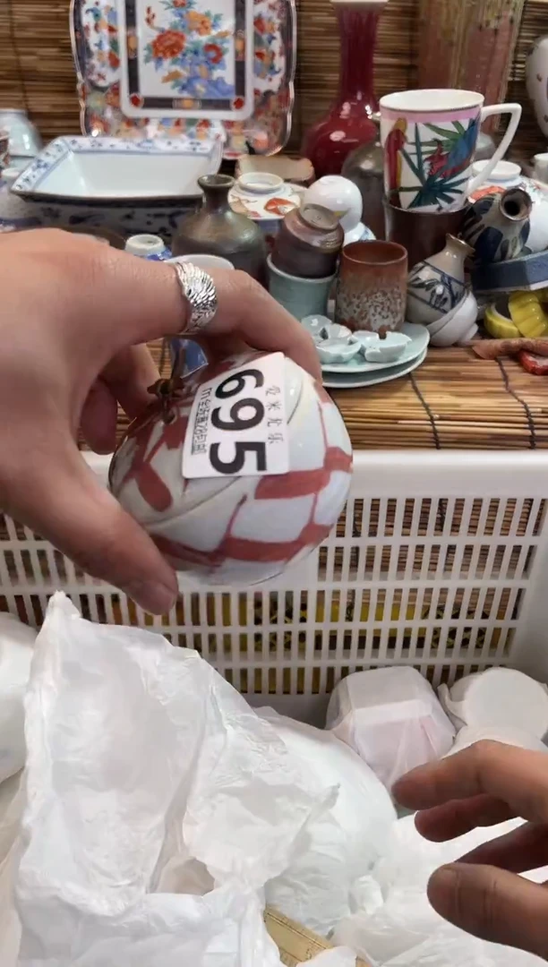 草**齐全场满28包邮，陶瓷茶具瓷器