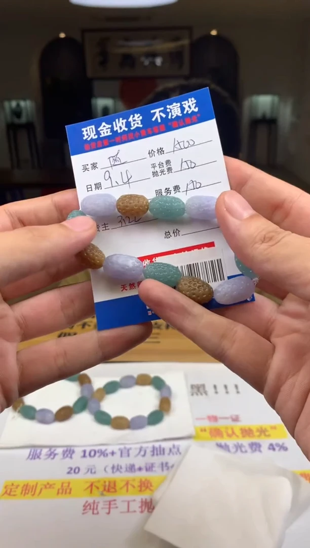 未镶嵌定制翡翠随****望SYD157506