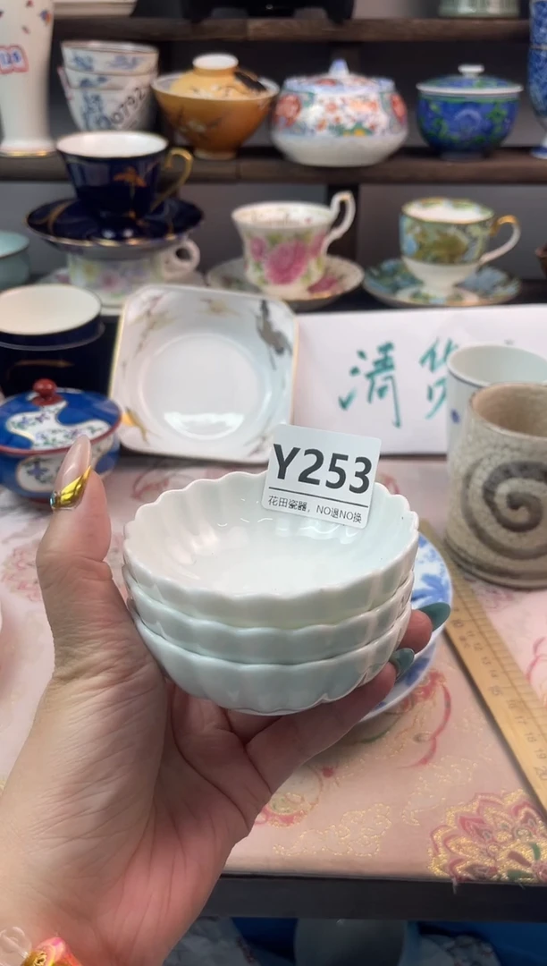 瓷片冰**石Y253不退不换.感谢理解