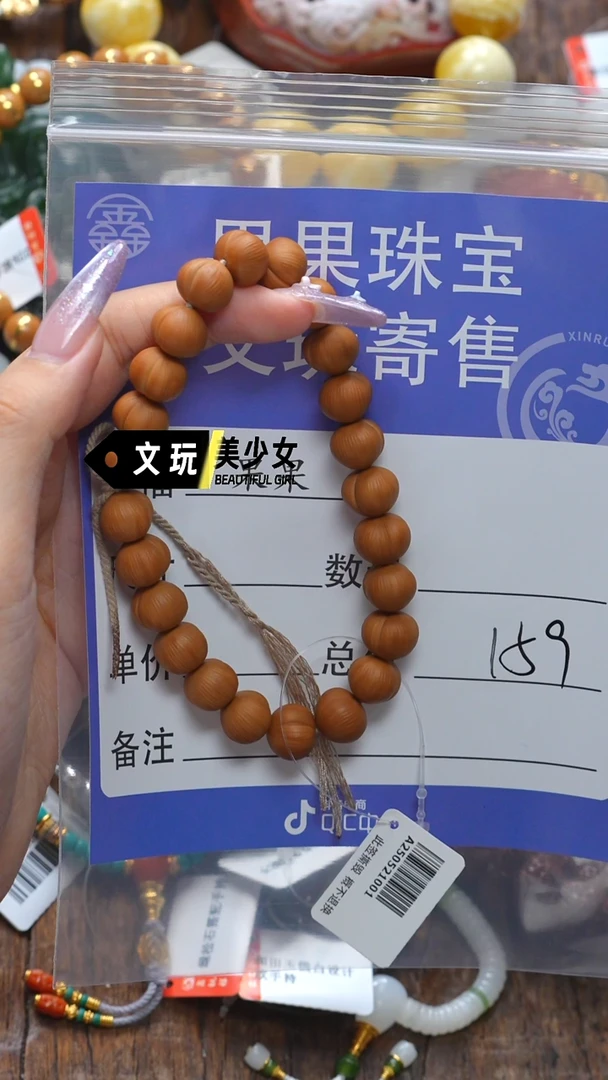 猴头核桃吊坠猴头
