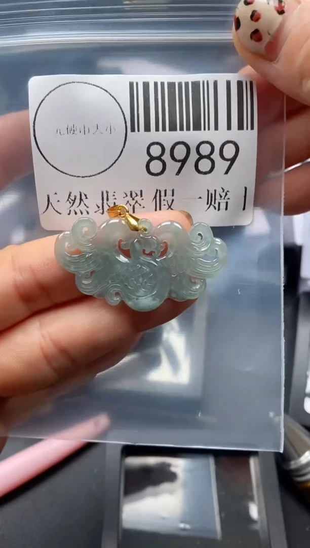 吊坠(不含链)未镶嵌翡翠8989