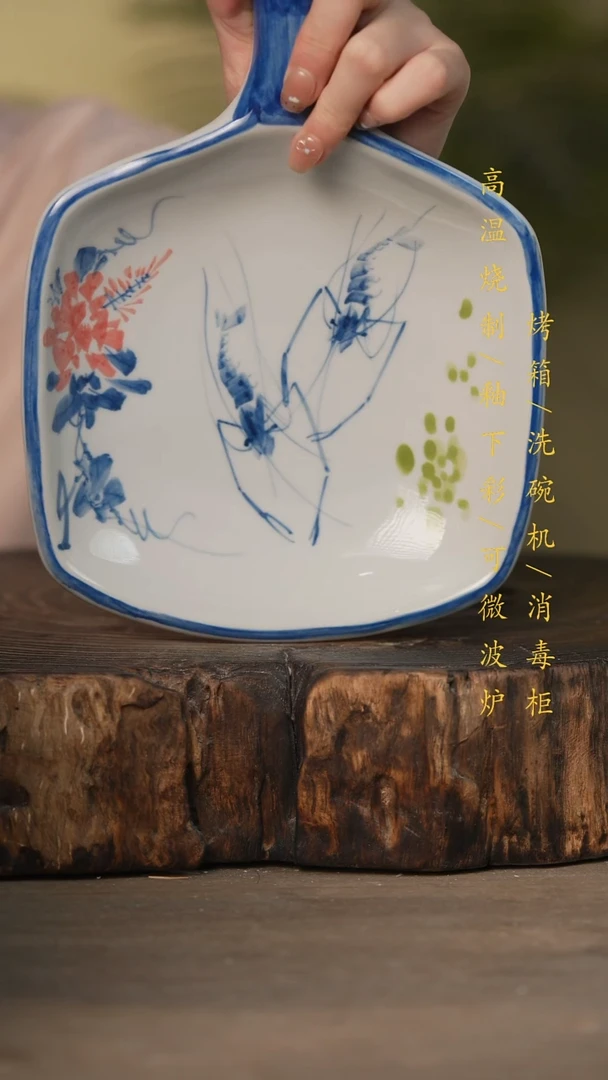 瓷片景德镇高温釉下彩可微波烤箱洗碗机