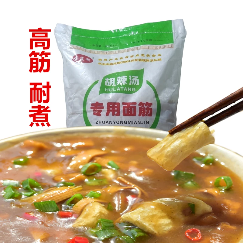商用胡辣汤面筋片早餐店干面筋片小面筋脱水面筋河南特产10斤装